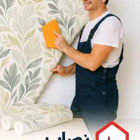نصب و فروش تخصصی کاغذ دیواری ،کفپوش ،رنگ،تی وی وال|خدمات پیشه و مهارت|پاکدشت, پاکدشت (مامازند)|دیوار