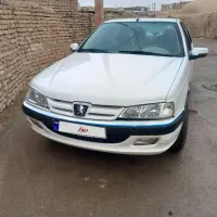 پارس دوگانه کارخونه خانگی