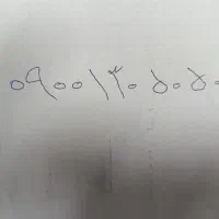 سیم کارت 09001305050