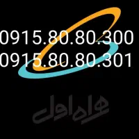 0915.80.80.300
