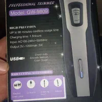 ریش تراش شارژی