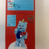 دستمال جعبه ایی تنو