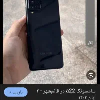 گوشی سامسونگ a22 ۱۲۸گیگ فورجی|موبایل|تهران, خزانه|دیوار