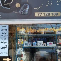 کافی نت تسلا