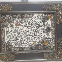 تابلو فرش|تابلو فرش|رشت, دروازه لاکان|دیوار