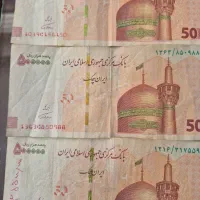 اسکناس امضا قرمز همتی کمیاب|کلکسیون سکه، تمبر، اسکناس|تهران, فلسطین (میدان انقلاب)|دیوار