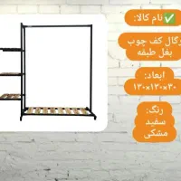 ۵۵۶۷۸تخصصی طراحی رگال مانکن مبرهن