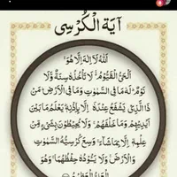 ختم قرآن کریم و نماز و روزه اموات و انجام چله