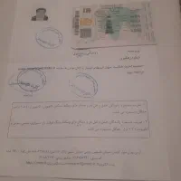 راننده پایه یک با هوشمند فعال