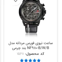 ساعت مچی اصل سه موتوره|ساعت|آبادان, |دیوار