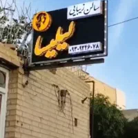 تابلو چلنیوم لامپ های تمام LED|فروشگاه و مغازه|شادگان, |دیوار