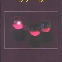 کتاب های رشته مدیریت دولتی و بازرگانی|کتاب و مجله آموزشی|بروجرد, |دیوار