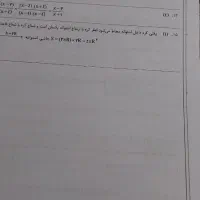 کتاب ریاضی کامل پایه نهم|کتاب و مجله آموزشی|مسجد سلیمان, |دیوار