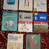 کتاب‌‌های کمک درسی و کنکوری|کتاب و مجله آموزشی|تهران, شیراز|دیوار
