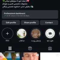 پیج اینستا فروشی ، پیج آماده ، فالوور تبلیغات|لوازم جانبی موبایل و تبلت|مشهد, شهید فرامرز عباسی|دیوار