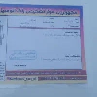 تیبا ۲ مدل ۹۷ درجه ۱|خودرو سواری و وانت|گرگان, |دیوار