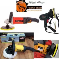 فرزپولیش خودرو (فرزپولیشکاری) اربیتال و روتاری|ماشین‌آلات صنعتی|تبریز, |دیوار