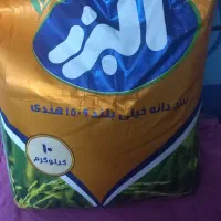 برنج هاشمی وبرنج لنجان وبرنج هندی