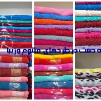 حوله وپتو وروفرشی