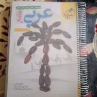 کتاب کنکور انسانی|کتاب و مجله ادبی|اهواز, پادادشهر|دیوار