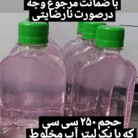 محلول چربی زدا فوق العاده قوی