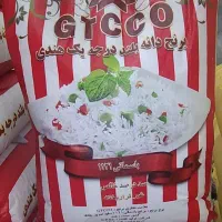 انواع برنج و چای و گردو|خوردنی و آشامیدنی|درمیان, |دیوار