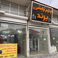 فروش مغازه در گلمان