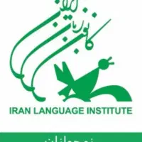 زبانکده ایران کتاب ریچ ۱و۲