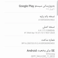 a10 پابه نو حافظه ۳۲ رم ۳ اندروید ۱۱