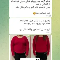 کاهش اشتها،لاغری،پاکسازی کبد،کیست وتنبلی تخمدان|خوردنی و آشامیدنی|تربت‌حیدریه, حیدرآباد|دیوار