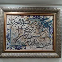 تابلو فرش دستبافت