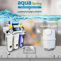 فروش و نصب دستگاه تصفیه آب خانگی|آب‌سردکن و تصفیه آب|گرگان, |دیوار