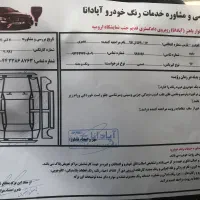 فروش پژو پارس TU5 مدل ۹۶|خودرو سواری و وانت|ارومیه, |دیوار