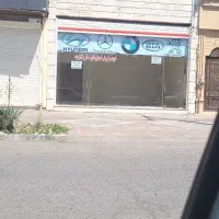 اجازه-مغازه-بلوار-دانش