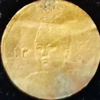 اشرفی طلا دوره قاجار