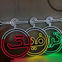 نئون فلکسی نیون ال ای دی|فروشگاه و مغازه|قم, دروازه چوبی|دیوار