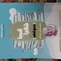 کتاب تست جغرافیا مشاوران