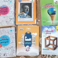 کتاب کنکور انسانی