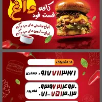 جشنواره فروش ویژه محصولات چاپی با قیمت باورنکردنی|خدمات رایانه‌ای و موبایل|شیراز, دارالرحمه|دیوار