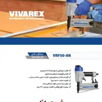 میخکوب بادی ویوارکس