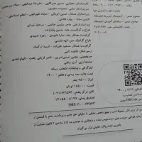 کتاب کمک درسی شیمی و زیست یازدهم|کتاب و مجله آموزشی|میاندوآب, |دیوار