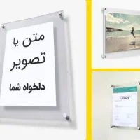 کاور  باکس دکور پلکسی صندوق استند پلکسی شلف پلکسی|فروشگاه و مغازه|تهران, پامنار|دیوار