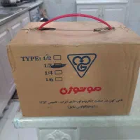 الکترو موتور
