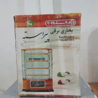 بخاری برقی فن دار|بخاری، هیتر، شومینه|بندر انزلی, نیمه شعبان|دیوار