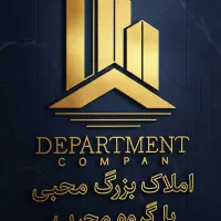 فروش واحد مسکونی (املاک صنعتی محبی)