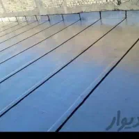 نصاب ایزوگام