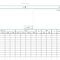 تایپ سریع طراحی حرفه ای ورد،اکسل،اکسس،پاورپوینت|خدمات رایانهای و موبایل|اصفهان, سعادتآباد|دیوار