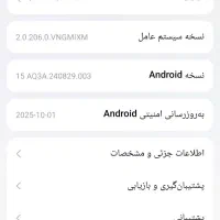 نوت 13ردمی شیائومی