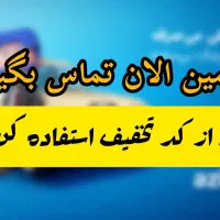 بیمه ماشین نقد - اقساطی ارزان تر از همه جا|خدمات مالی، حسابداری، بیمه|نظرآباد, نظرآباد|دیوار