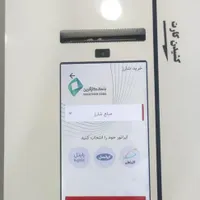 خودپرداز ، کشلس و ATM|فروشگاه و مغازه|هشتگرد, |دیوار